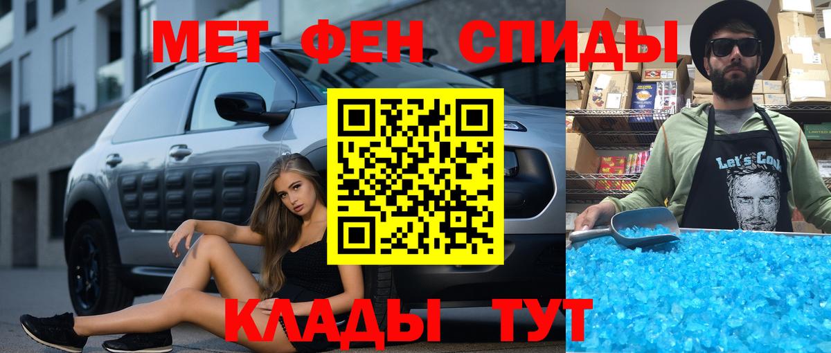 Amphetamine 98%  Вход с VPN  Электрогорск 