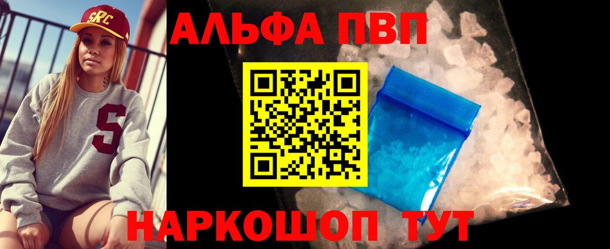 А ПВП СК КРИС Электрогорск