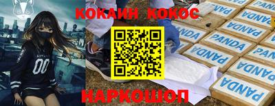 винт Комсомольск-на-Амуре