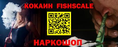 винт Комсомольск-на-Амуре