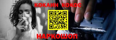 эйфоретик Краснокаменск