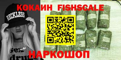 сатива Краснодар