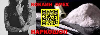 сатива Краснодар