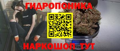 винт Комсомольск-на-Амуре
