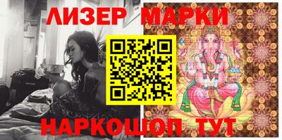 эйфоретик Краснокаменск