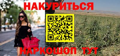 эйфоретик Краснокаменск