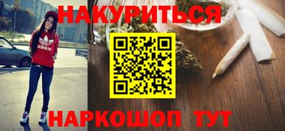 винт Комсомольск-на-Амуре