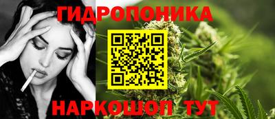 эйфоретик Краснокаменск