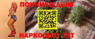 винт Комсомольск-на-Амуре
