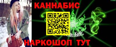 эйфоретик Краснокаменск