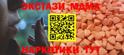 сатива Краснодар