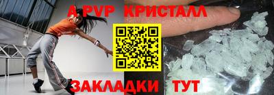 винт Комсомольск-на-Амуре
