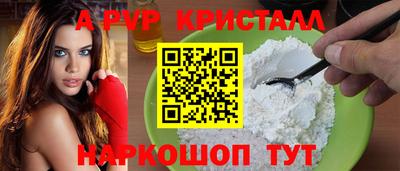 мдпв Коммунар