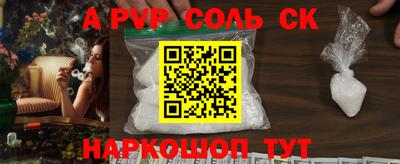 дживик Краснознаменск