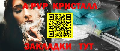 тгк Конаково