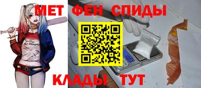 эйфоретик Краснокаменск