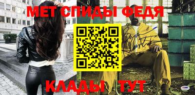 винт Комсомольск-на-Амуре