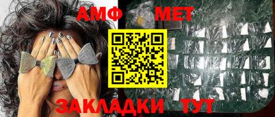 дживик Краснознаменск