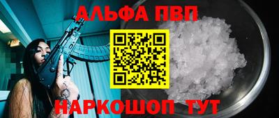 дживик Краснознаменск