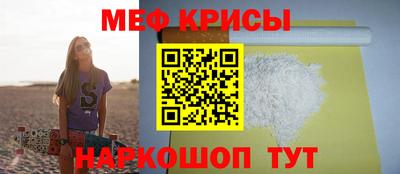 эйфоретик Краснокаменск