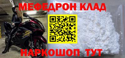 дживик Краснознаменск