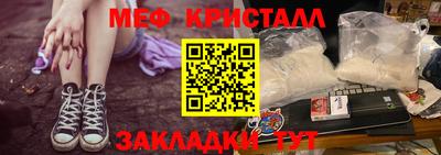 дживик Краснознаменск