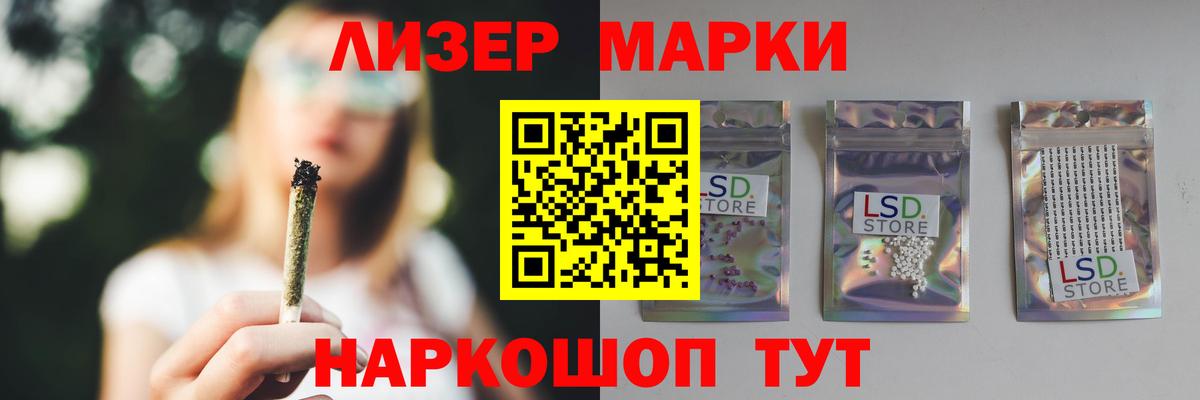 Электрогорск  Лсд 25 экстази кислота  Вход с VPN  LSD-25 экстази кислота 