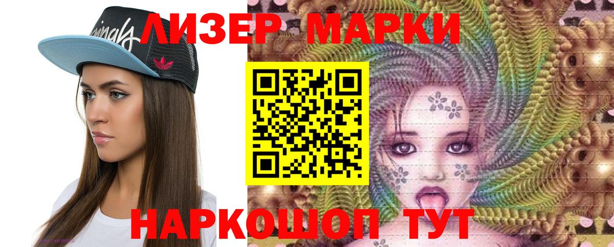 ЛСД экстази ecstasy Электрогорск