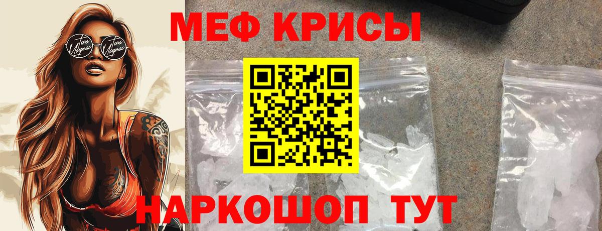 Электрогорск  хочу наркоту  Меф мяу мяу  Вход с VPN  Меф 4 MMC 