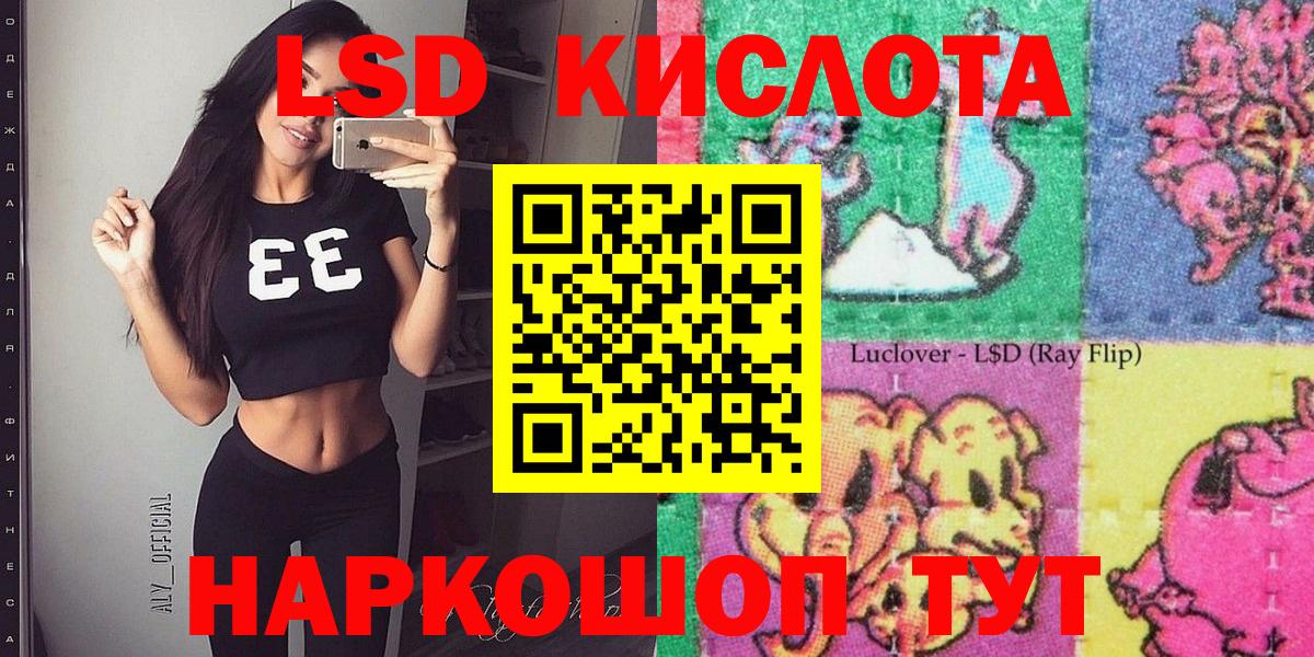 Марки 25I-NBOMe 1,5мг Электрогорск